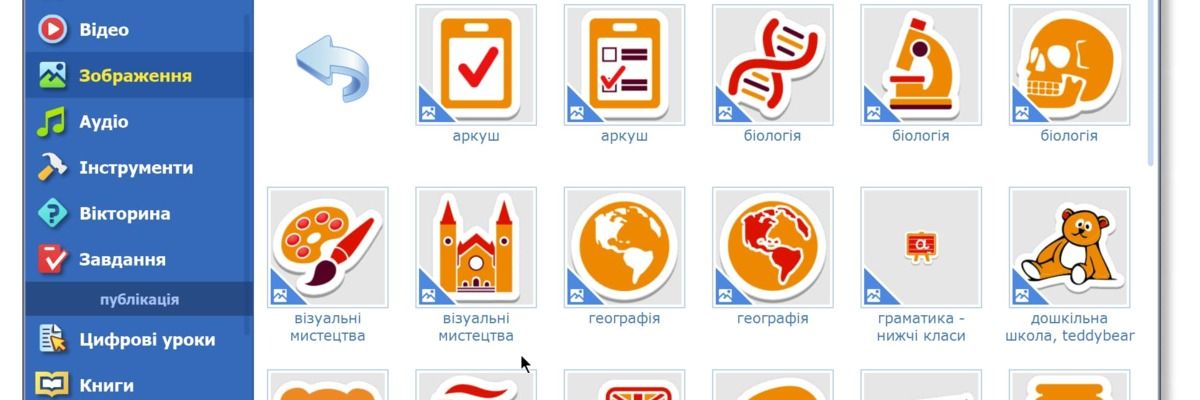 Галерея типових зображень в медіатеці освітньої системи Mozaik фото компанії Едпро