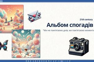 Cтворюйте у навчальній програмі mozaBook фотоальбом фото компанії Едпро