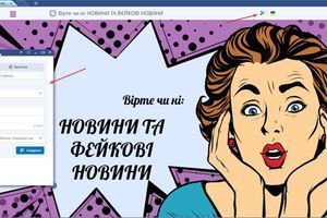 Покращена генерація завдань ШI у mozaBook 2026.2 фото компанії Едпро