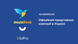 Активаційний код mozaBook Classroom Plus (1 рік доступу) українська fest_mozabook-classroom-1y фото 3