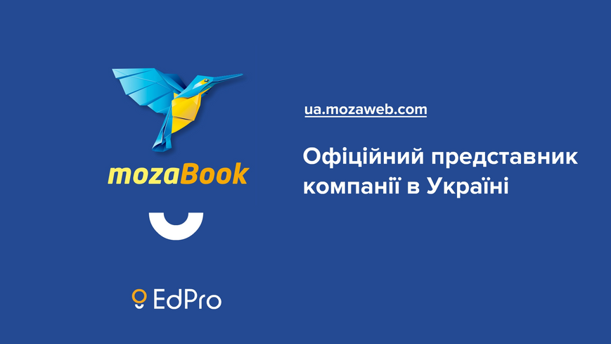 Активаційний код mozaBook Classroom Plus (1 рік доступу) українська fest_mozabook-classroom-1y фото