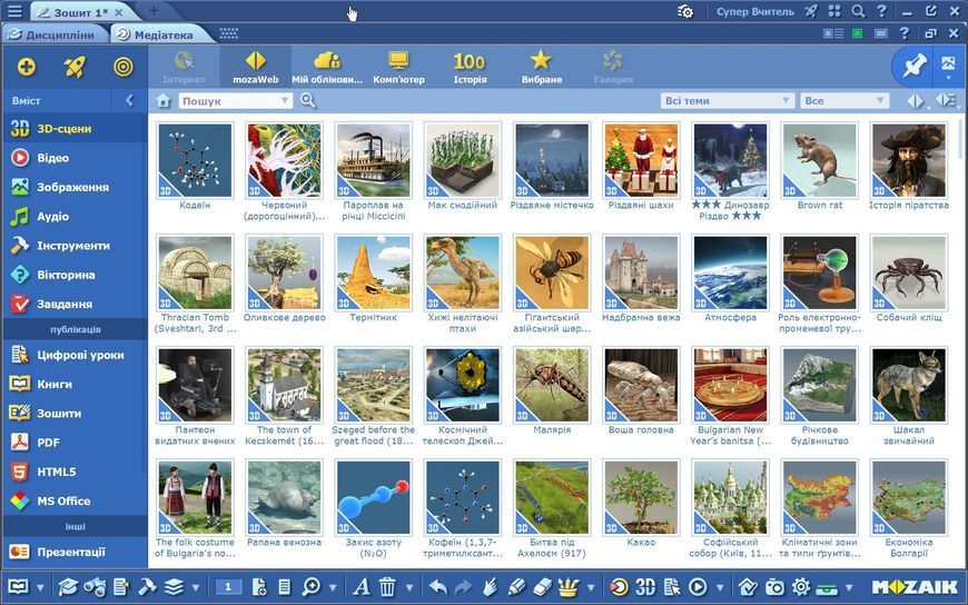 Активаційний код mozaBook Classroom Plus (1 рік доступу) українська fest_mozabook-classroom-1y фото