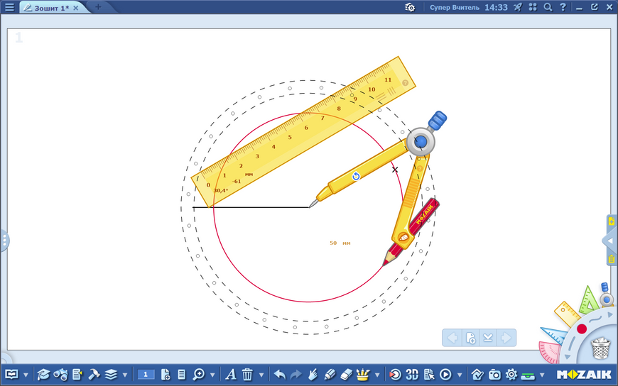 Активаційний код mozaBook Classroom Plus (2 роки доступу) 35+ мов mozabook-classroom-2y-ml фото