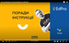 Активаційний код Mozaik Student Plus (1 рік доступу) українська fest_mozaik-student-1y фото 11