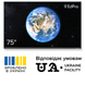 Інтерактивна панель EdPro S75 з PC модулем ETP75SU551216 фото 1