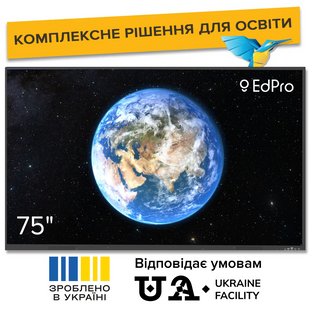 Мультимедійний комплекс на базі інтерактивної панелі 75S ETP75SC фото